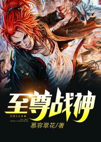 一代兵王是京城大少的