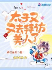 青鱼很腥啥原因