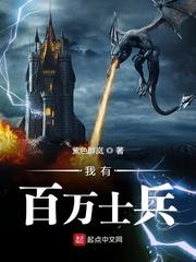 都市极品空间农场