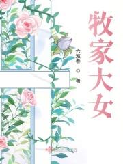 牧家科技有限公司