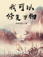 我能修复万物正阳门下