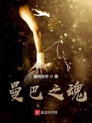 电视剧热血篮球