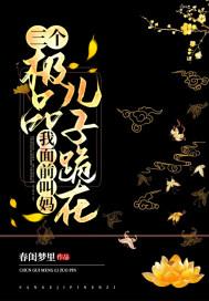 三个儿子一个爹