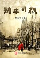 动车司机一般在什么地方招聘