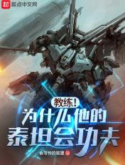 泰坦是好人还是坏人