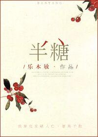 半糖少糖微糖的区别