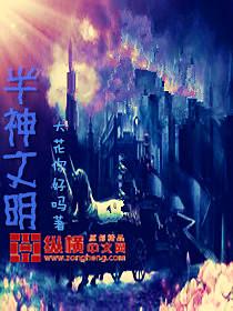 半神是什么境界