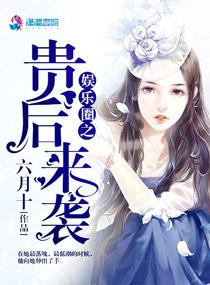 娱乐圈之重生之后