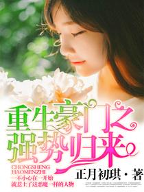 陆安然龙玉煋目录