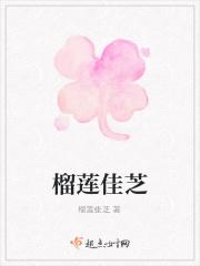 榴莲加芝士怎么做