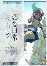 恋爱快穿文推荐