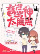 满满都是你电视