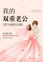 爱与痛的边缘吗