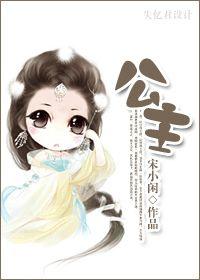 公主岭市解放路公铁桥将合龙