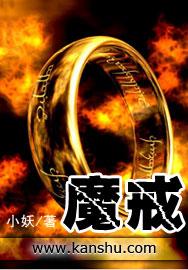 魔戒中的咕噜图片