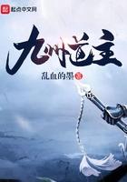 九州道场我来了