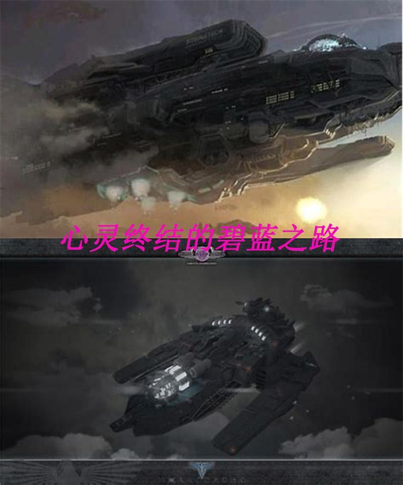 心灵终结悖论引擎ini代码