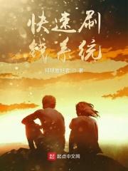 最好的刷钱软件