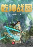 乾坤战纪百度百科