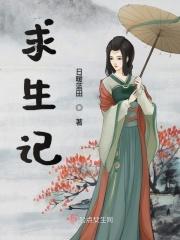 五年级作文荒岛求生记