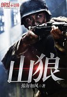 最后一只基奈山狼