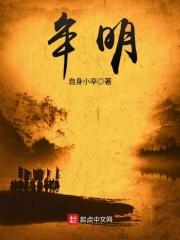 牟明威在哪里出诊