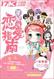 她是蜜糖超甜人