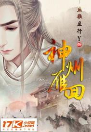 谁曾许我一世心